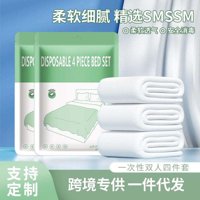 hotel disposal bed sheet four-piece english three-piece pillow quilt cover travel travel double beddings thickened
