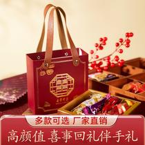 2025 new chinese style drawer wedding candies box candy box wholesale engagement candy box