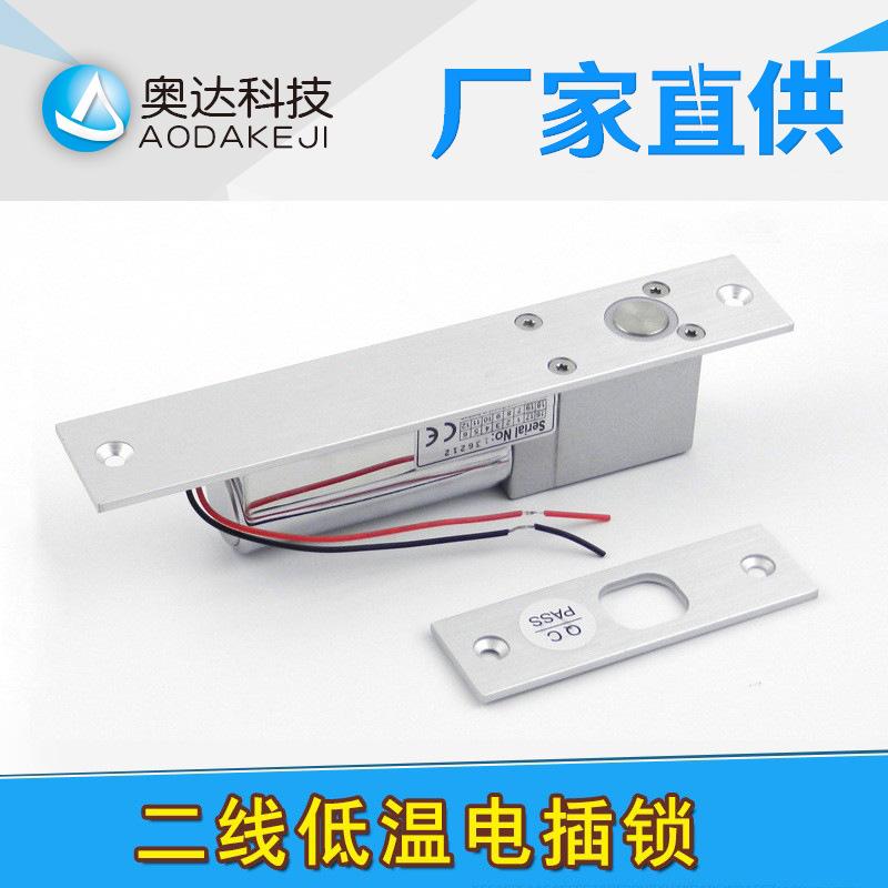 ultra-low temperature electric bolt lock access control electric bolt lock latch lock lower plug lock glass door lock access control lock password lock