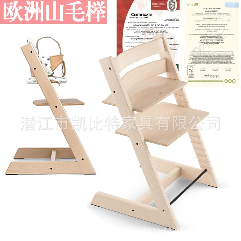 children's growth chair beech baby dining chair infant toddler solid wood adjustable learning seat