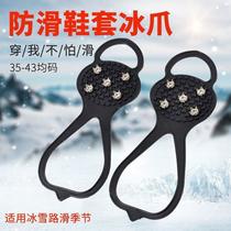 non-slip shoe cover crampons outdoor professional ice climbing snow sky non-slip shoe cover mountaineering rock climbing snow plastic rivet 5 teeth