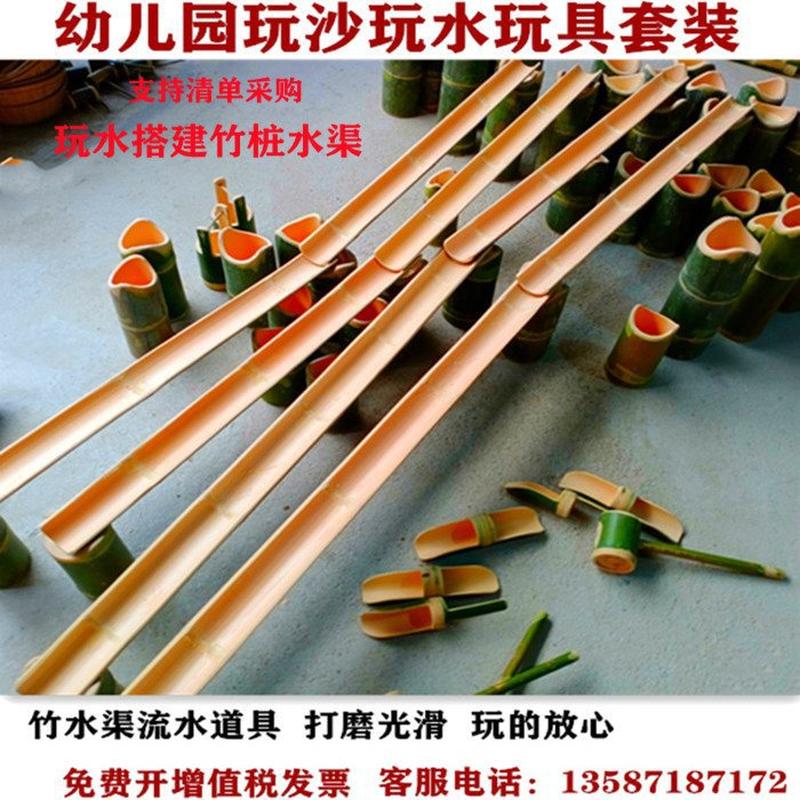 Kindergarten Sand Water Area Toy Water Pipe Equipment Bamboo Water Tool Sand Pool Material Bamboo Canal Construction