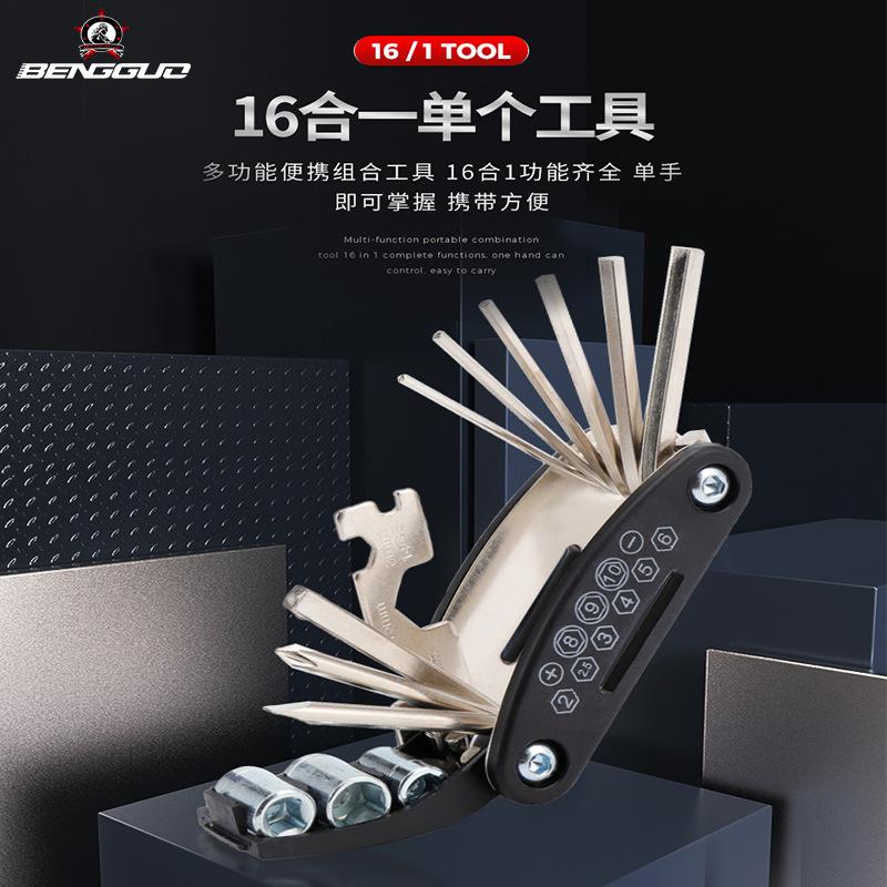 Bicycle Repair Tools Repair Combination Tire Repair Kit Multifunctional Folding Car Repair Tools Spanner Set