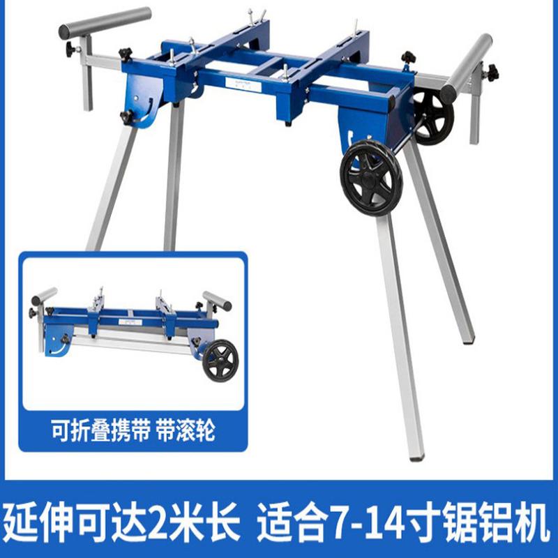 7-Inch 8-Inch 10-Inch 12-Inch Mitre Saw Braet Mitre Saw Medium Aluminum Machine Workbench Cutting Machine Portable