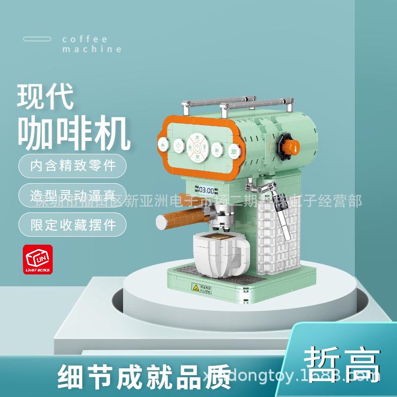 zhe gao mini simulation modern coffee machine building block bread maker children educational assembly toy decoration nostalgic foreign trade