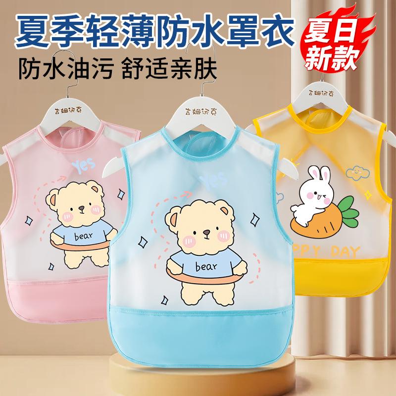 baby eating bib water and dirt resistant disposable children's gown baby food kids protective clothing sleeveless summer apron