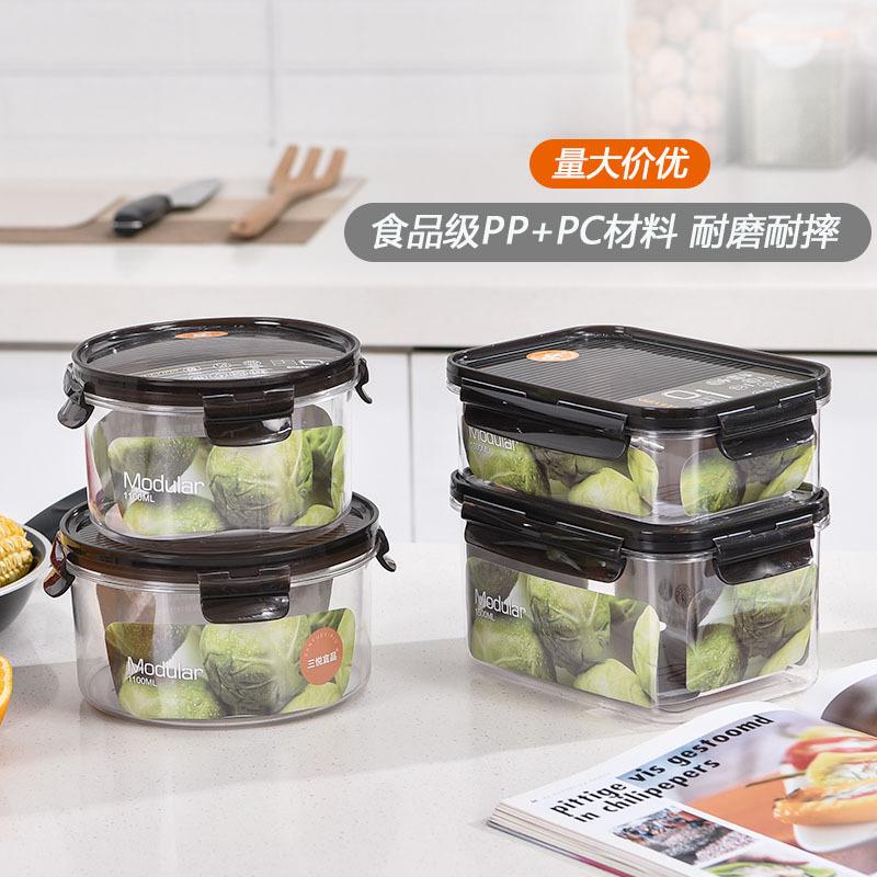 transparent plastic fresh-keeping box suit simple rectangular sealed storage lunch box pc material refrigerator food storage jar