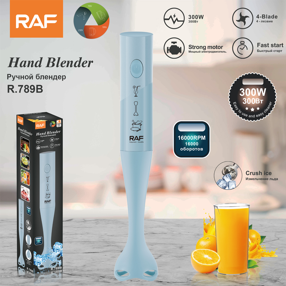 RAF European Standard cross-border household cooking stick, multi-functional handheld baby food machine, electric kitchen meat grinder R.789