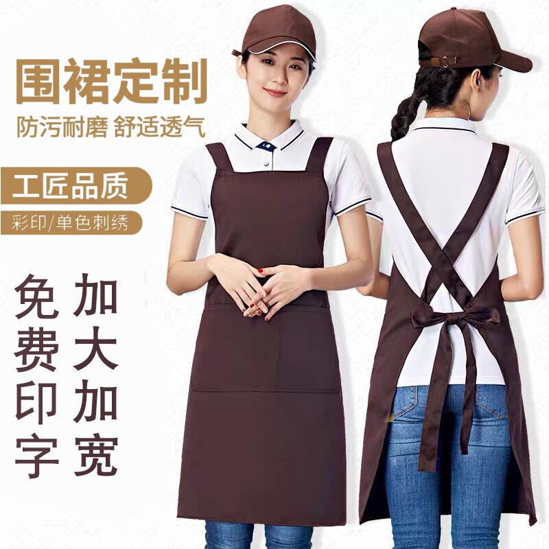 apron custom logo printing catering hot pot restaurant supermarket waiter work clothes waist cross shoulder strap