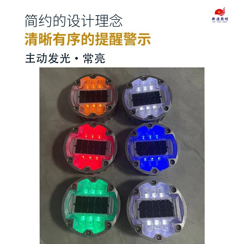 道钉实物图