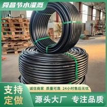 agriculture and forestry greening agricultural pe irrigation water pipe irrigation coil garden nursery vegetable greenhouse irrigation pe coil