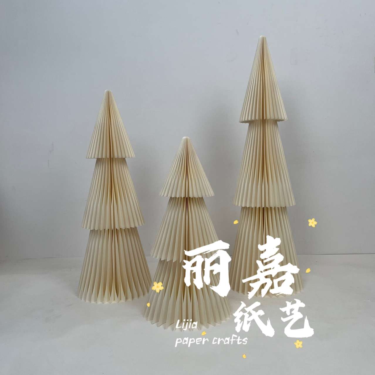 圣诞树纸树 工艺品 纸质工艺品装饰节日礼品创意手工艺品