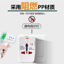 w travel abroad multi-functional british standard european standard conversion plug travel socket converter charging pass
