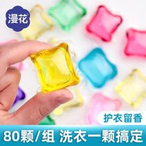 manhua laundry condensate bead fragrance care laundry detergent 40 pcs family pack natural concentrated fragrance retaining bead one piece dropshipping