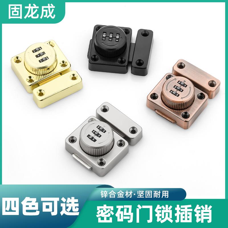 cabinet lock cupboard drawer push-pull double-open lock door lock buckle wardrobe anti-theft password lock punch-free cabinet door lock