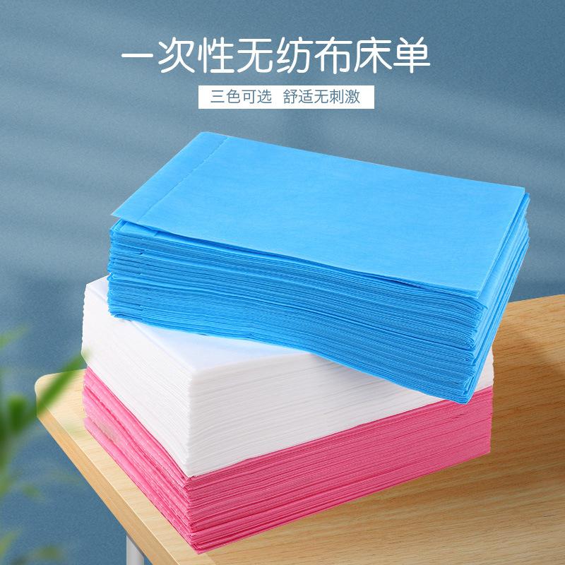 80 × 190cm beauty salon disposal bed sheet tattoo massage bed sheet non-woven waterproof oil-proof mattress sheet
