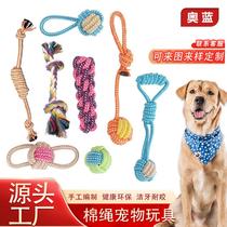 dog toy mor long sting teddy bichon pomeranian knot toy puppy small dog dog chew pet supplies