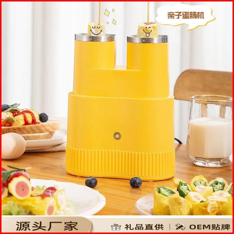 egg cup cooking machine automatic egg coated sausage machine omelette maker waffle cone maker breakfast machine school home parent-child egg sausage machine