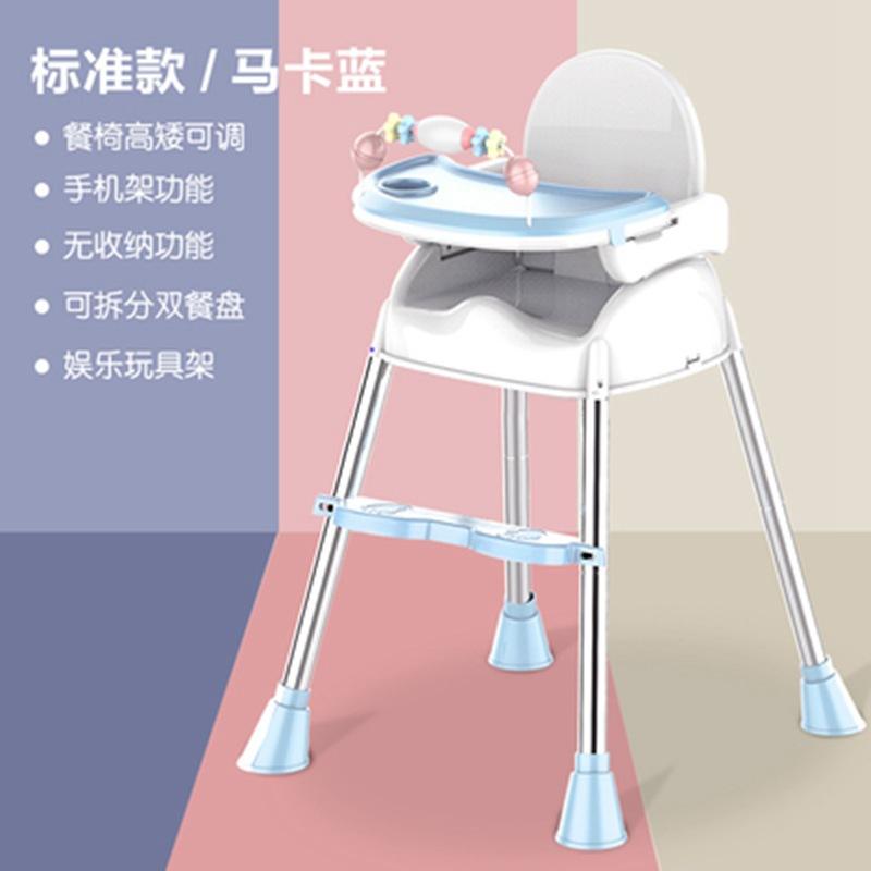 Baby Dining Chair Children's Household Multifunctional Baby Infant Dining Chair