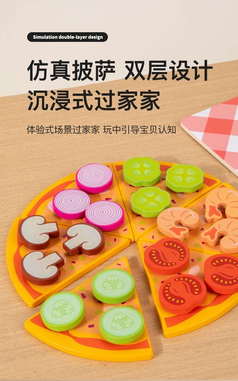 儿童木制益智仿真披萨曲奇饼饼干配对粘粘乐厨房过家家早教启蒙玩具详情图6