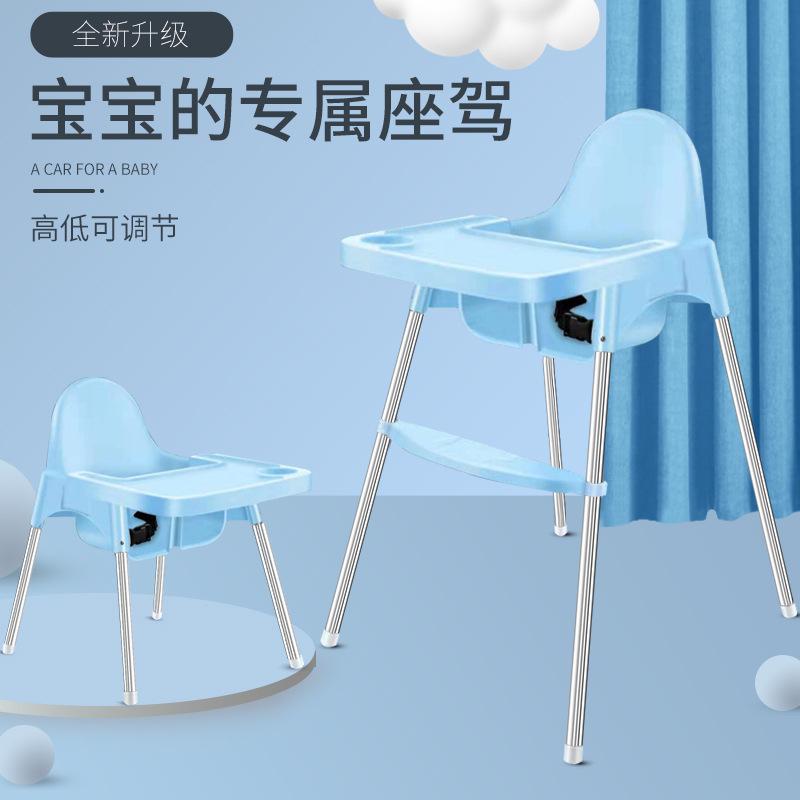 Baby Dining Chair Height Adjustable Children Dining Chair Dining Table Cup Holder Mobile Phone Card Slot Baby Dining Chair Wholesale Factory