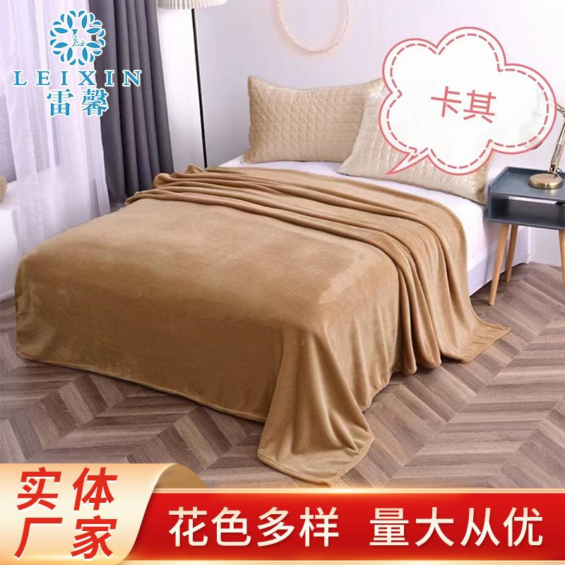 Foreign Trade Thickened Flannel Blanket Coral Fleece Blanket Solid Color Warm Flannel Nap Blanket Bed Sheet Air Conditioning Blanket
