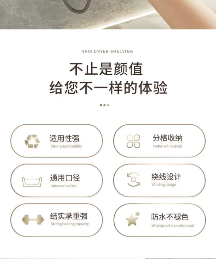 B78-CFJ22041吹风机置物架电吹风支架壁挂式浴室挂架懒人吹风筒架详情图8