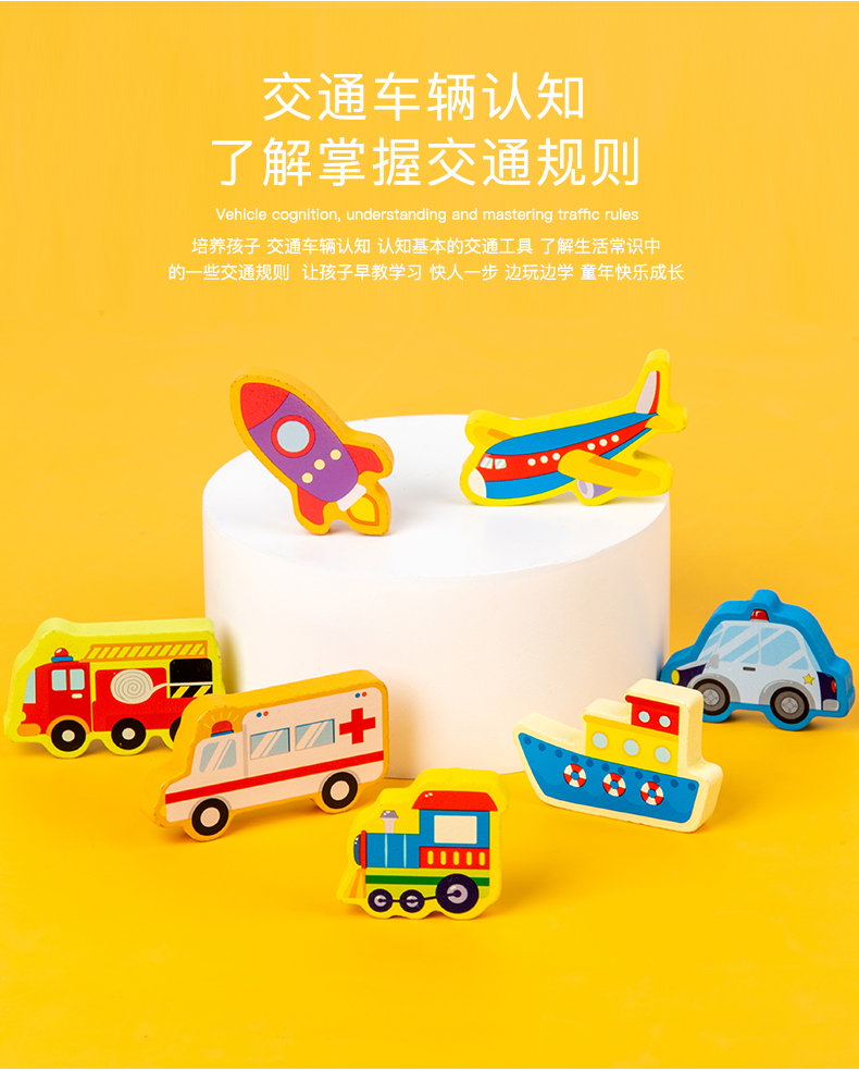 儿童益智玩具七合一对数板水果数字人物认知游戏详情5