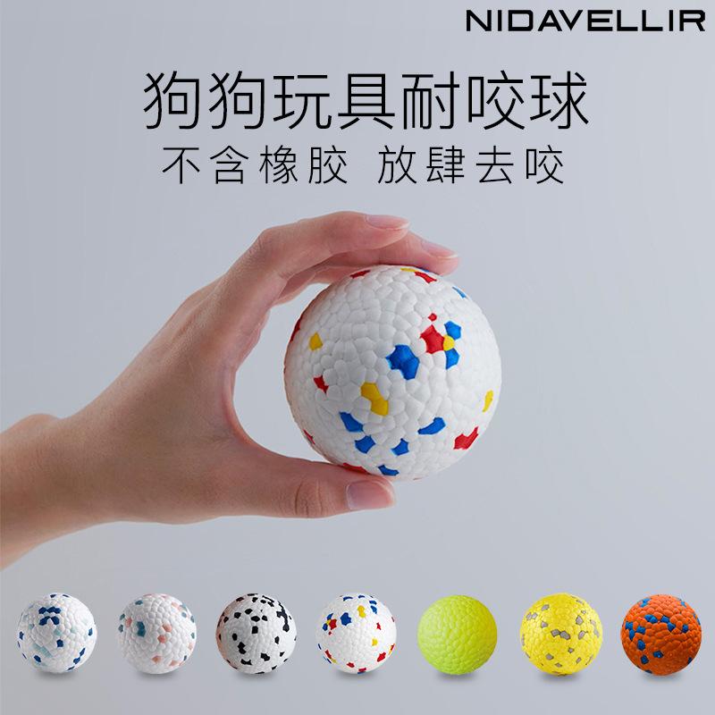 [Jiangsu Nida Weiler] Cross-Border Amazon Etpu Mor Printing Logo Dog Pet Supplies Toy Ball
