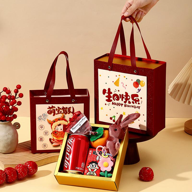 new candy box wedding candies box candy bag baby wedding candies box chinese full moon hand gift box cartoon cute wedding candies box