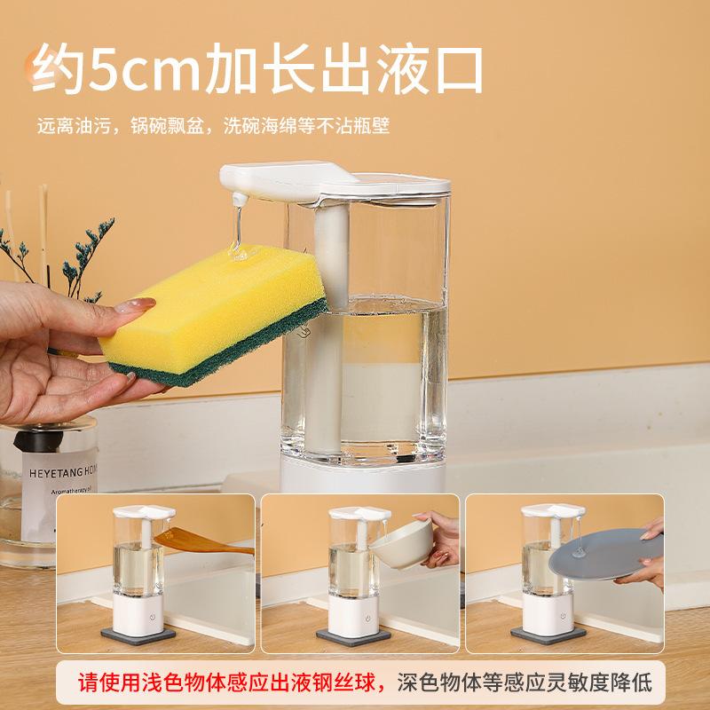 Automatic Induction Detergent Machine