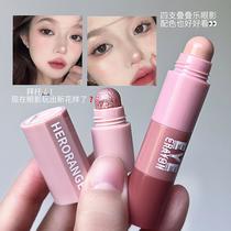 herorange mini shell combination eye shadow matte shimmer eye shadow crouching silkworm brightening multi-purpose four-color combination