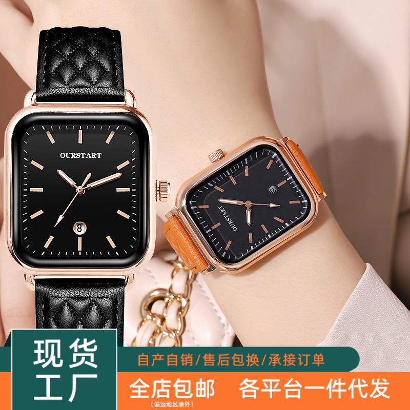 manufacturer square women's watch wholesale casual live quartz diamond plaid belt watch calendar watch female