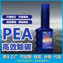 automobile pea gasoline detergent additive wholesale gasoline additive engine fuel system removing carbon buildup cleaning agent gasoline type