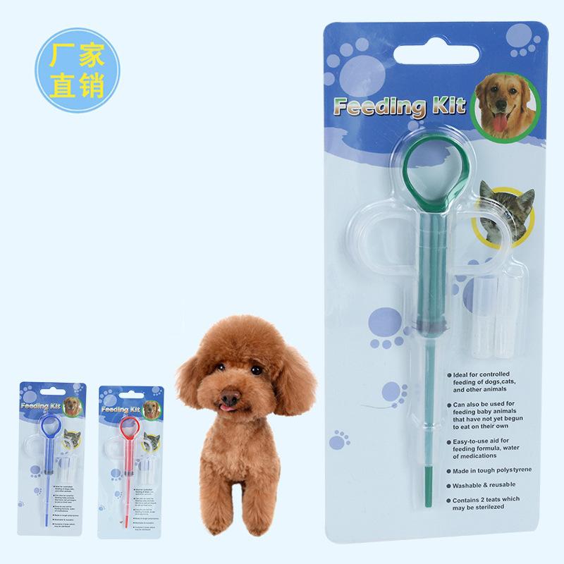 factory direct supply hot pet feed medication utensil dog and feed medication utensil pet supplies online store agent one piece dropshipping