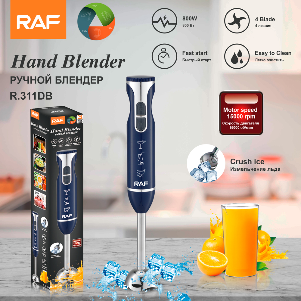 RAF European multi-functional electric blender, fruit juicer, food processor, kitchen small appliances, single stick Specification image
