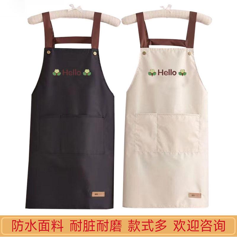 apron women's kitchen household cooking waterproof oil-proof hand wiping fashion trending catering dedicated apron factory direct sales