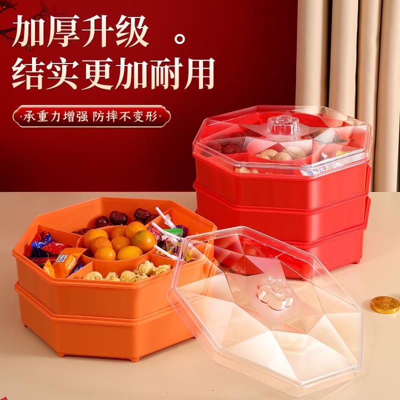 household living room coffee table candy box candy box with lid candy box snack melon seeds new year celebration large capacity division dried fruit tray