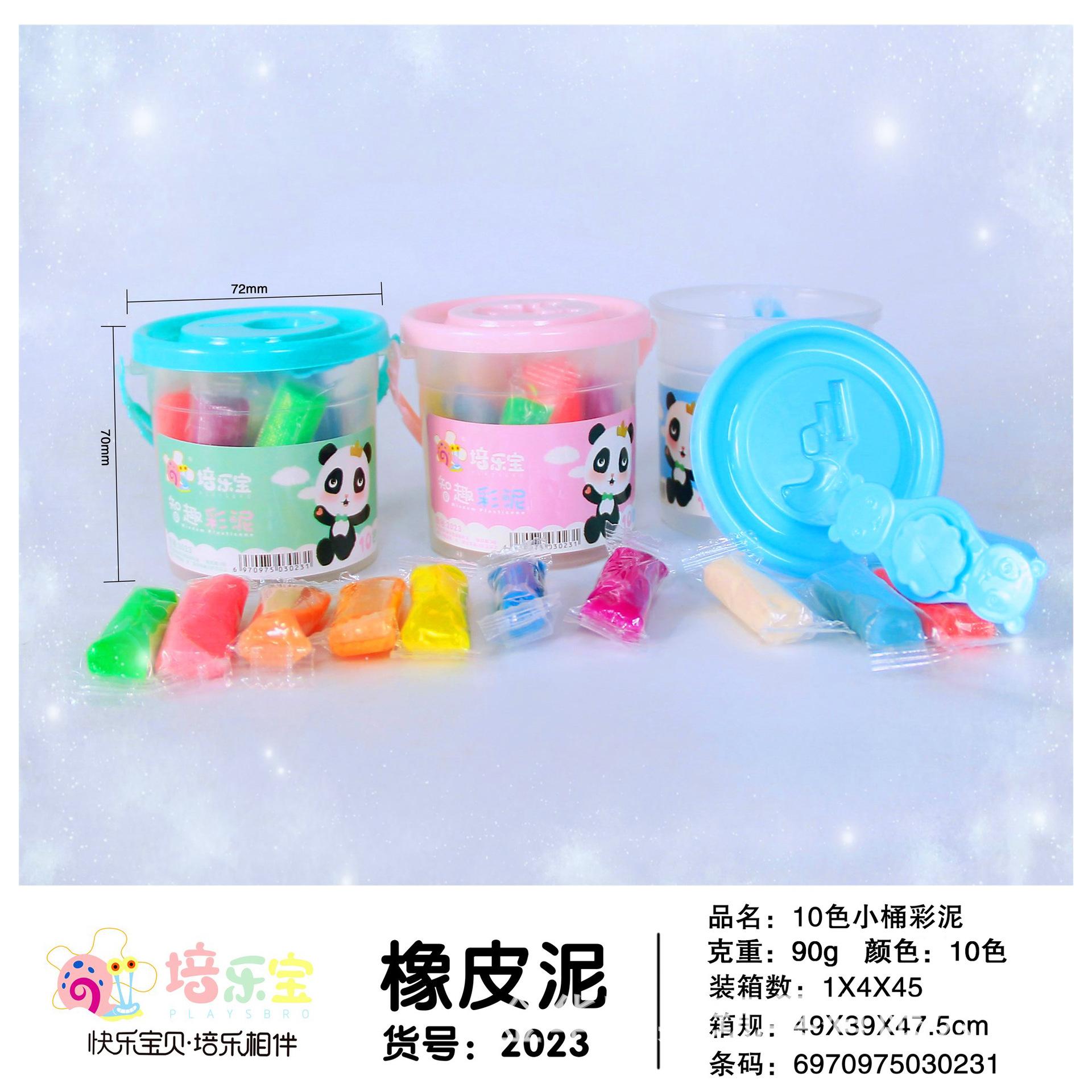 Colored Clay Factory Direct Sales Candy Small Barrel Colored Clay Plasticine Children's DIY Toys Educational Teaching Toys Clay