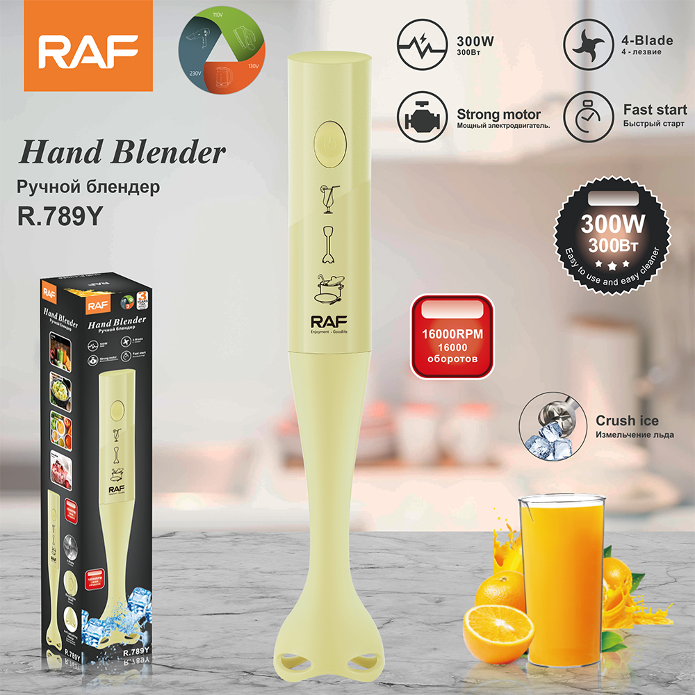 RAF European Standard cross-border household cooking stick, multi-functional handheld baby food machine, electric kitchen meat grinder R.789 Specification image