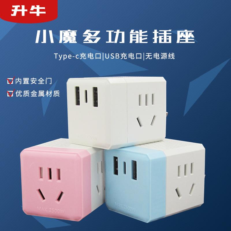 cube socket converter cube socket panel porous plug power strip socket extender wireless plug power strip