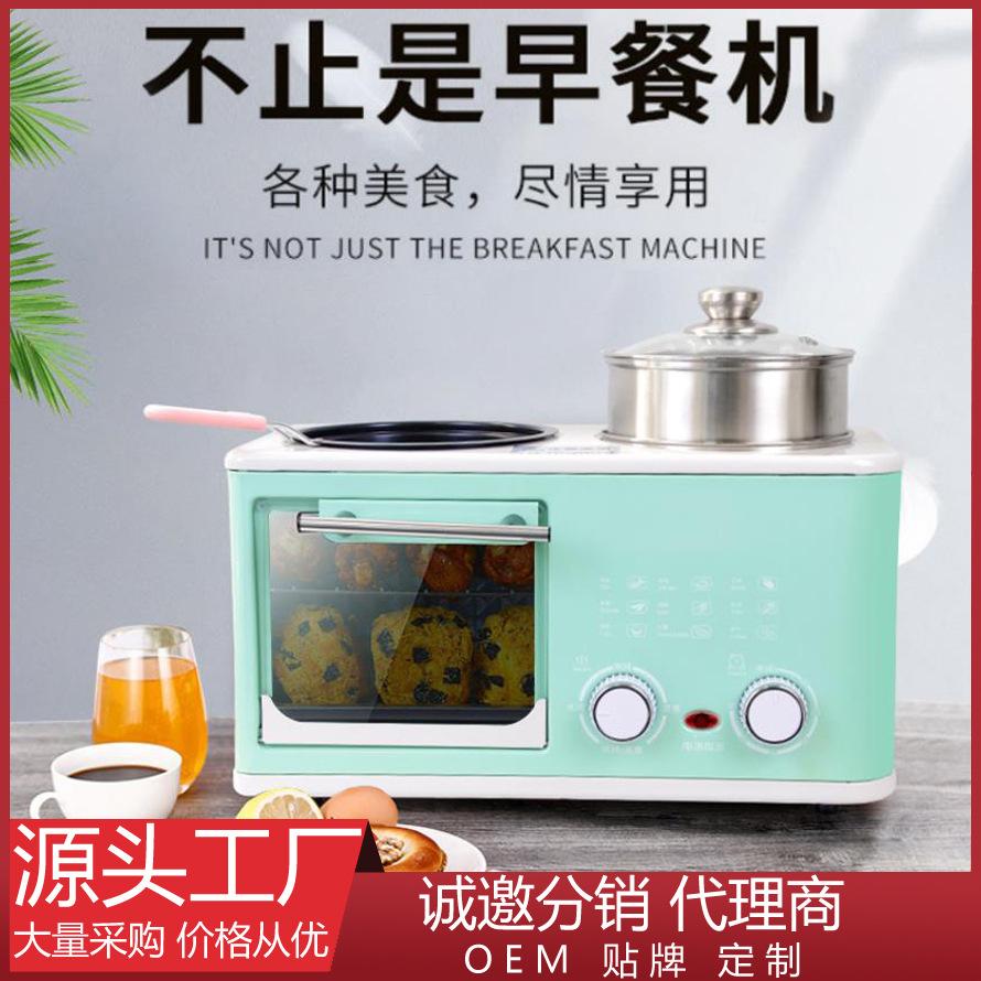 Multi-Function Breakfast Maker Household Four-in-One Breakfast Machine, Frying and Steaming Bread Maker, Toaster Electric Oven Generation