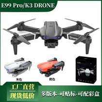 e58 e88 e99pro/k3 uav hd 4k aerial photography obstacle avoidance quadcopter remote control toy plane
