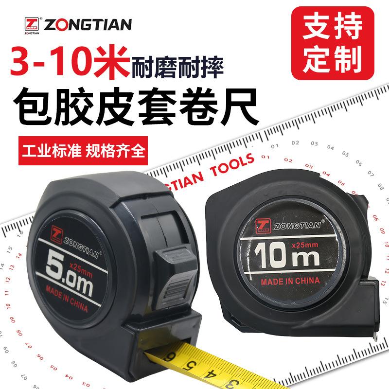 factory free shipping tape measure 5 m drop-resistant wear-resistant thickening ruler household measuring tool stainless steel tape measure 3 m 7.5 m 10m