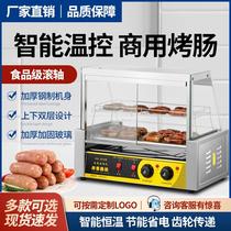 roast sausage machine commercial sausage roasting machine household intelligent temperature control automatic roast sausage machine small desktop hotdog maker stall