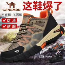 Foreign Trade Outdoor Climbing Boots Men's Breathable Mesh Surface Sneaker Non-Slip Soft Bottom Mountain Climbing Shoes Men's Light Casual Shoes