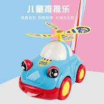 baby toddler trolley toys single pole children pusher car boys and girls hand push plane pegasus lobster hot sale