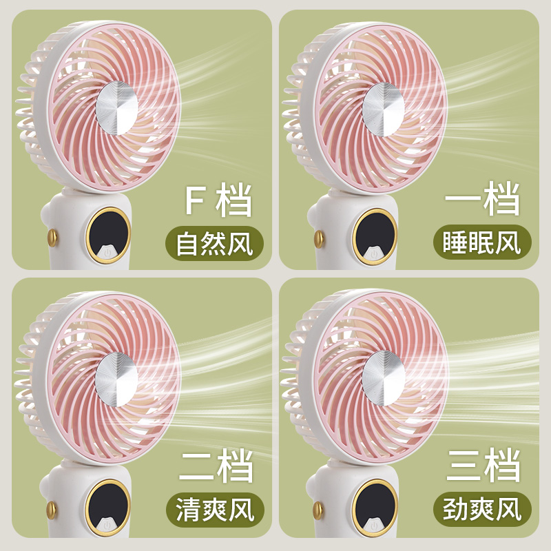 The 6633 digital display charging fan can be folded with a digital display Item Picture