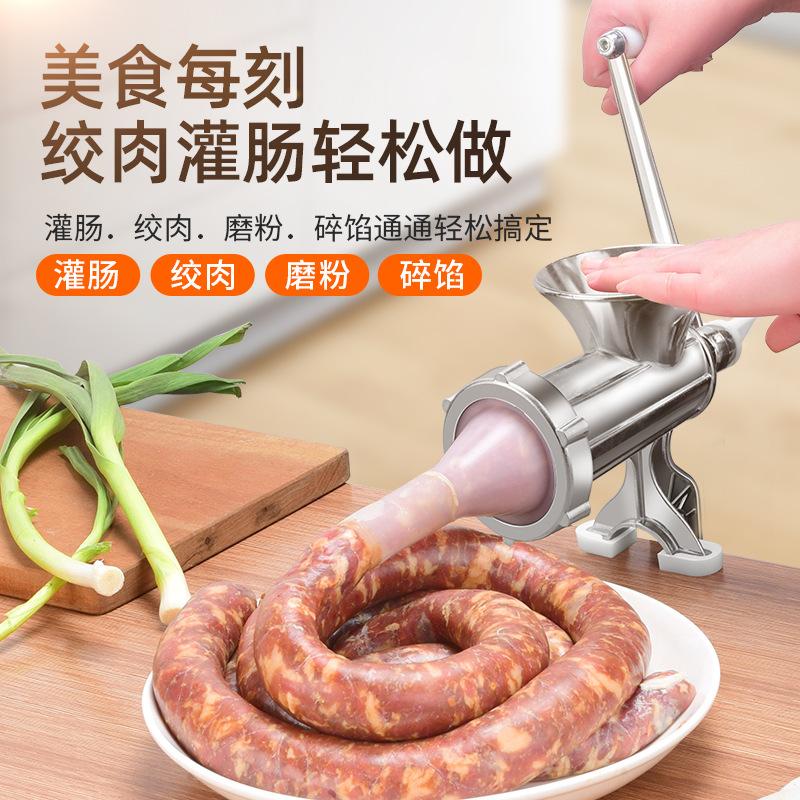 Sausage Filling Machine Household Sausage Manual Meat Grinder Jar Sausage Meat Grinder Small Hand-Cranking Meat Chopping Machine Tool
