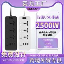 power strip with wire european standard multi-plug universal plug board sub-control switch intelligent american standard socket british standard usb plug